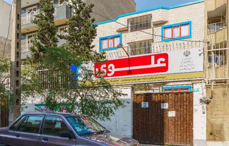 نما متوسطه اول دخترانه آریاشهر منطقه 5 تهران