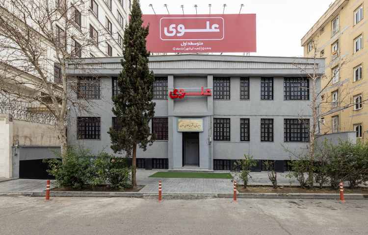 نما متوسطه اول دخترانه منطقه 5 تهران - آریاشهر