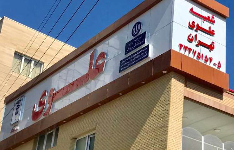 نما متوسطه اول دخترانه ناحیه 1 تبریز - رضانژاد