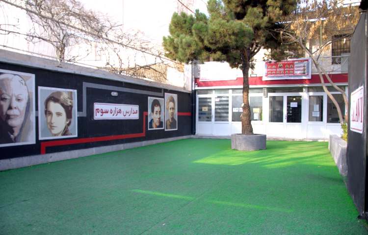 حیاط متوسطه اول دخترانه ناحیه 4 مشهد - توفیق