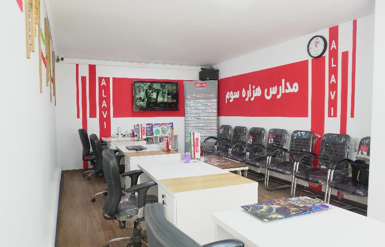 دفتر مدرسان متوسطه اول دخترانه ناحیه 4 مشهد - توفیق