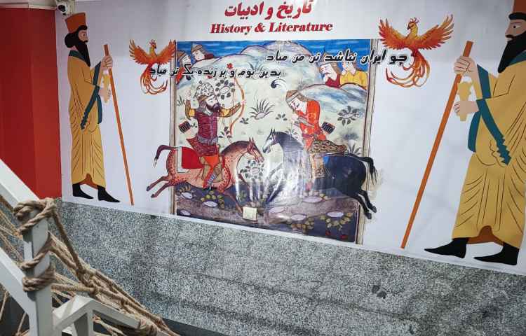 راه‌پله متوسطه اول وفاداران علم کرج