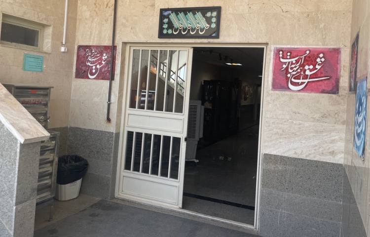 سالن ورودی متوسطه اول پسرانه ابن سینا محلات