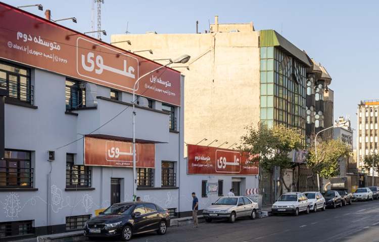 نما متوسطه اول پسرانه منطقه 11 تهران - جمهوری