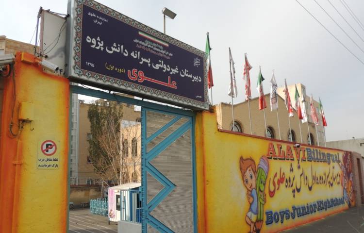 نما متوسطه اول پسرانه ناحیه 1 تبریز - منصور