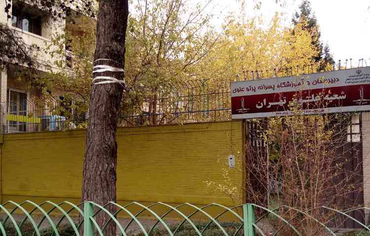 نما متوسطه اول پسرانه ناحیه 3 اصفهان - هزارجریب