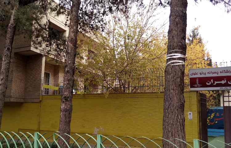 نما متوسطه اول پسرانه ناحیه 3 اصفهان - هزارجریب