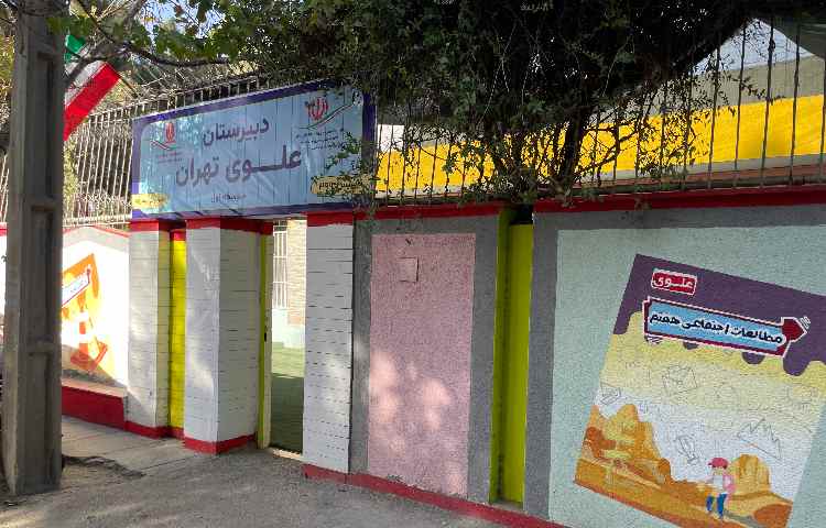 نما متوسطه اول پسرانه ناحیه 3 مشهد - بابک