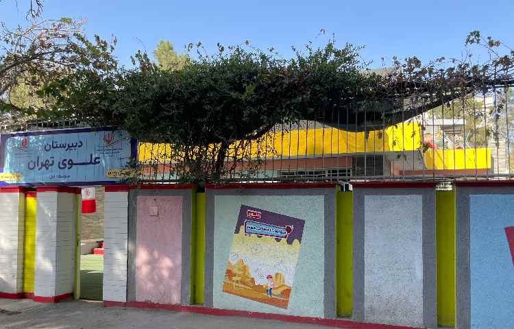 نما متوسطه اول پسرانه ناحیه 3 مشهد - بابک