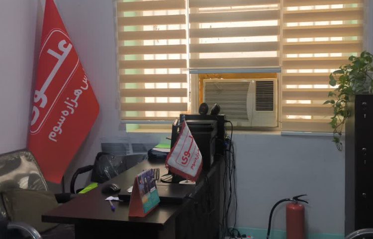 دفتر مدیریت متوسطه دوم دخترانه علوی اطهر مسجد سلیمان