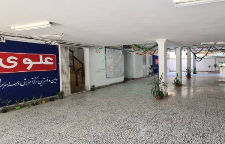 حیاط متوسطه دوم دخترانه علوی گرگان