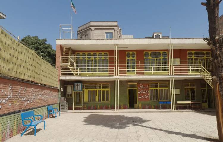 حیاط متوسطه دوم دخترانه فاطمیه پاکدشت