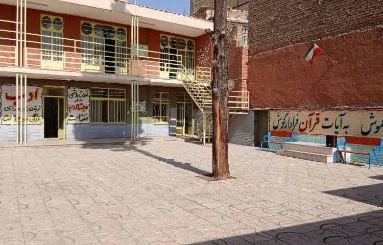 حیاط متوسطه دوم دخترانه فاطمیه پاکدشت