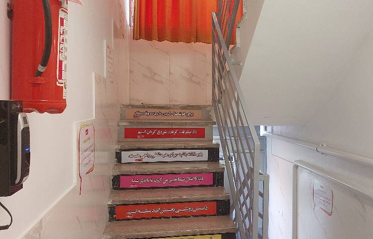 راه‌پله متوسطه دوم دخترانه منطقه 13 تهران - خیابان دماوند