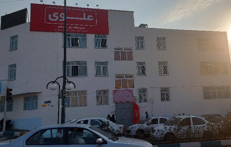 نما متوسطه دوم دخترانه منطقه 13 تهران - خیابان دماوند