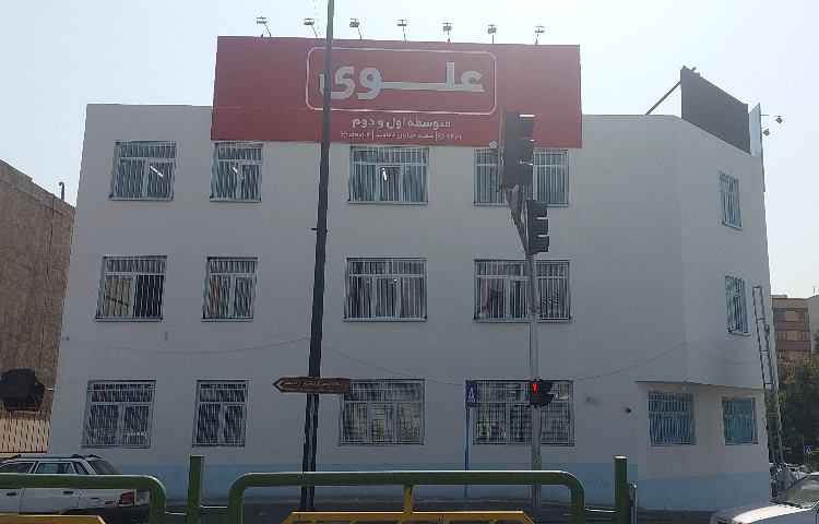 نما متوسطه دوم دخترانه منطقه 13 تهران - خیابان دماوند