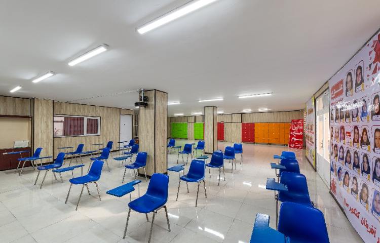 سالن همایش متوسطه دوم دخترانه منطقه 5 تهران - آریاشهر