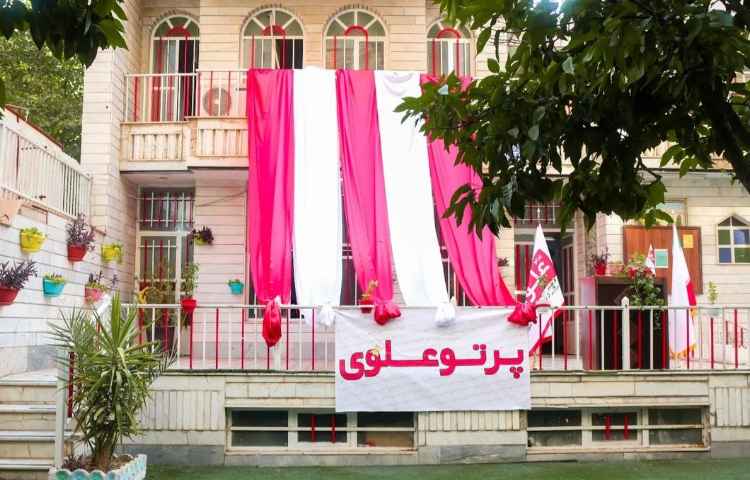 نما متوسطه دوم دخترانه ناحیه 1 شیراز - زرهی