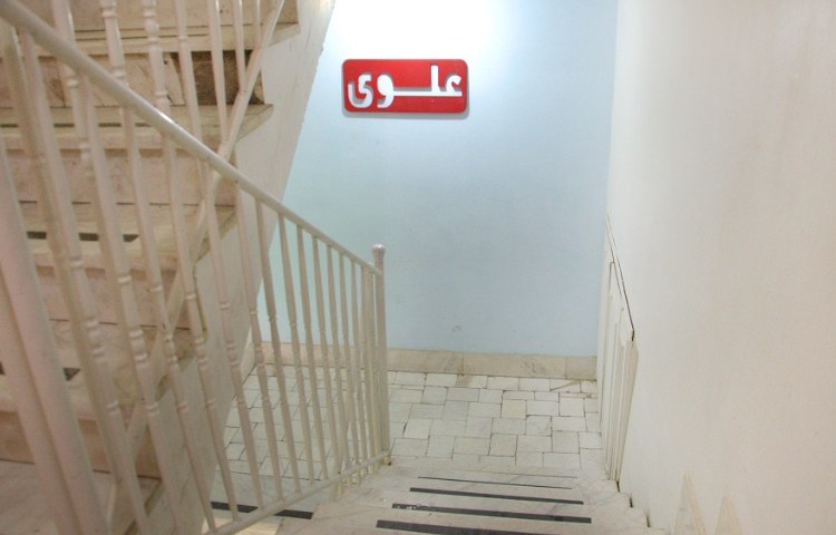 راه‌پله متوسطه دوم دخترانه ناحیه 7 مشهد - دکتر حسابی