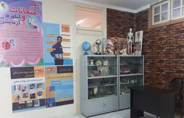 آزمایشگاه متوسطه دوم پسرانه علوی گرگان