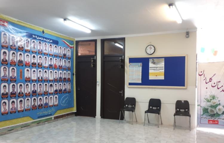 راه‌پله متوسطه دوم پسرانه علوی گرگان