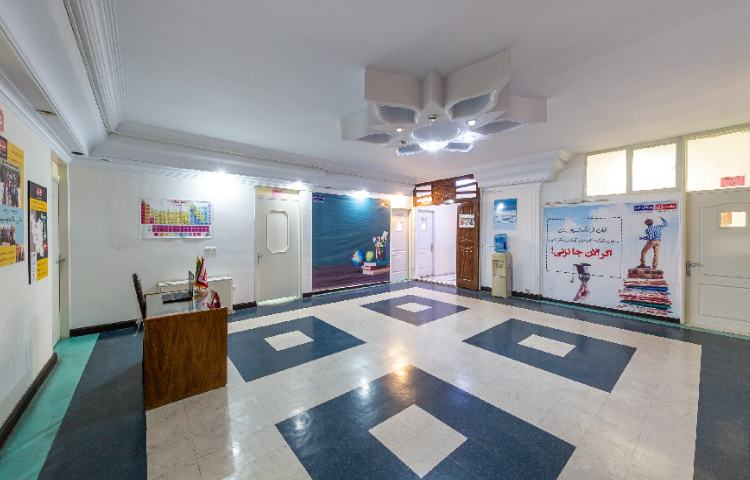 سالن ورودی متوسطه دوم پسرانه منطقه 5 تهران - آریاشهر