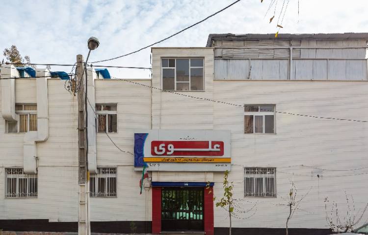 نما متوسطه دوم پسرانه منطقه 5 تهران - آریاشهر