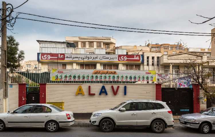 نما متوسطه دوم پسرانه منطقه 5 تهران - آریاشهر