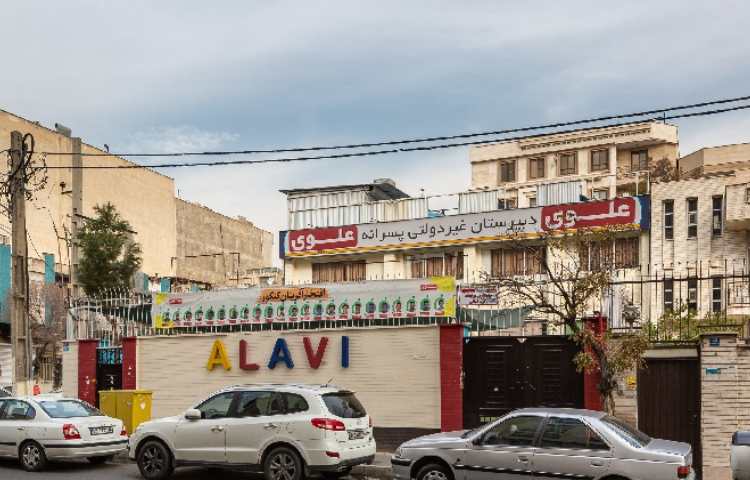 نما متوسطه دوم پسرانه منطقه 5 تهران - آریاشهر