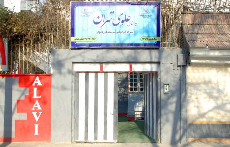 نما متوسطه دوم پسرانه ناحیه 3 مشهد - بابک