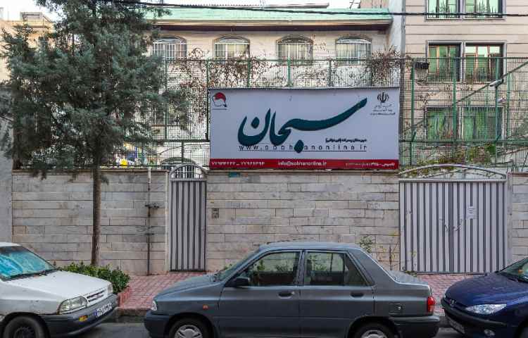 نما متوسطه دوم پسرانه نارمک منطقه 8 تهران
