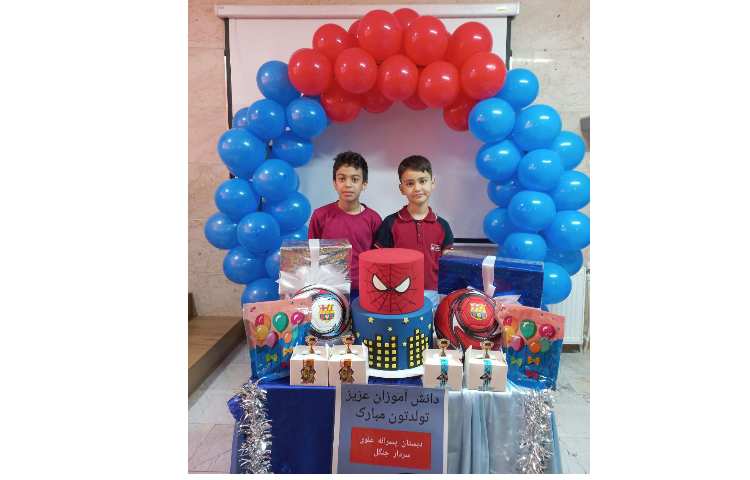 متولدین اردیبهشت ماه 1