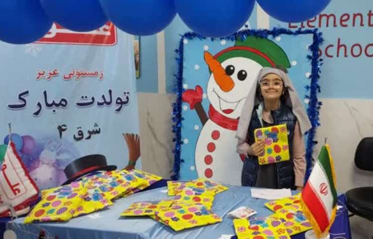 متولدین زمستان 5