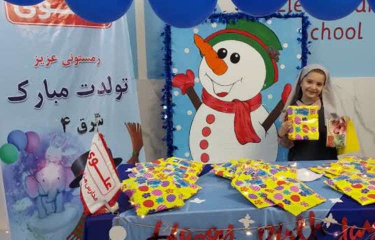 متولدین زمستان 7