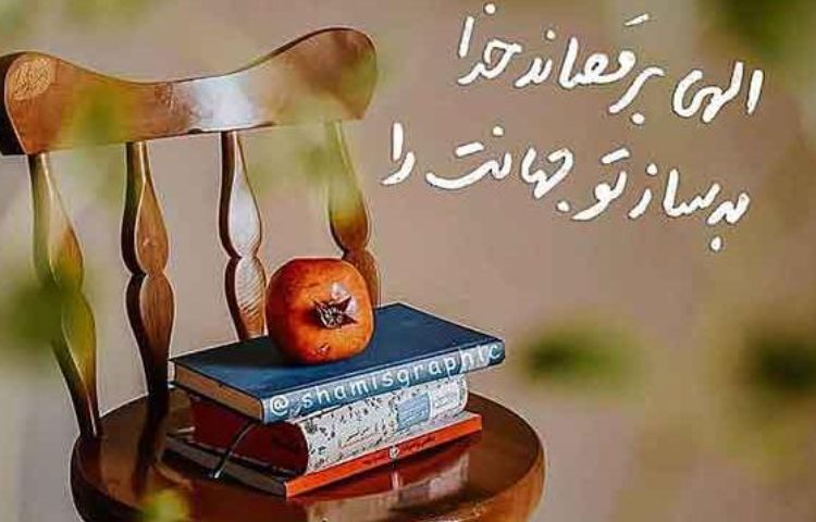 مثبت پلاس