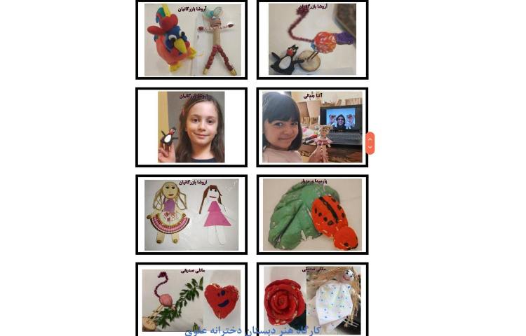 مجسمه سازی پایه دوم 3