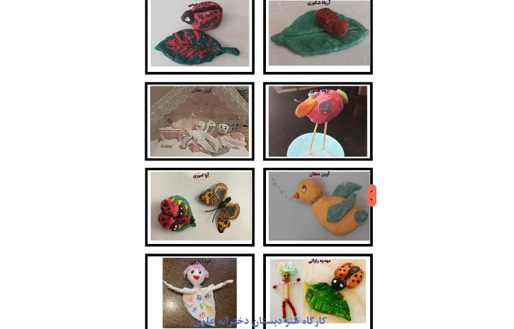 مجسمه سازی پایه دوم 4