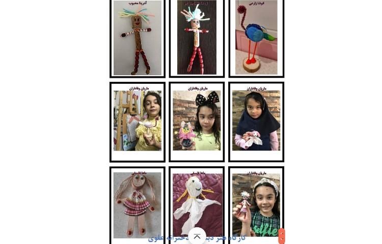 مجسمه سازی پایه دوم