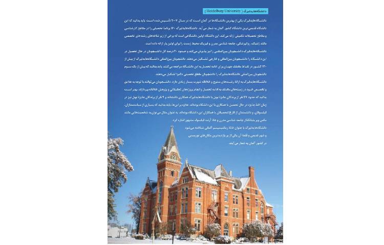 مجله قاصدک 2 33