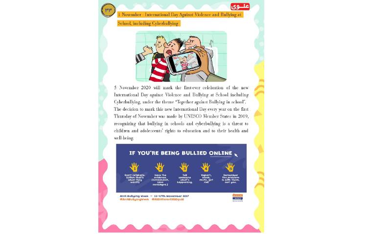 مجله قاصدک 33