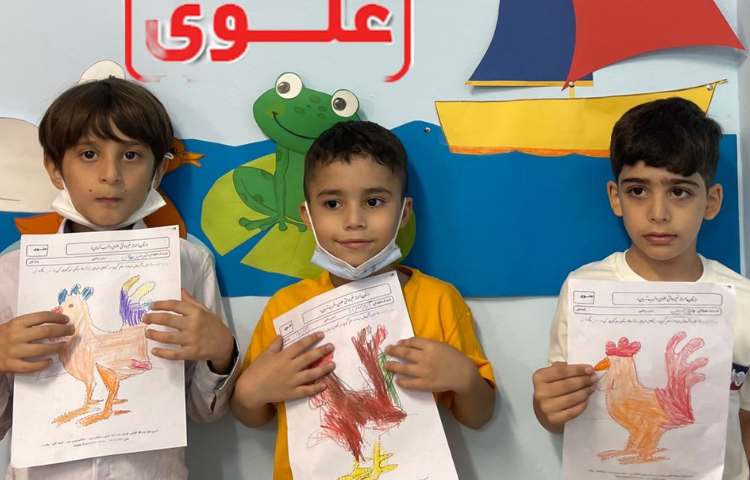 مجموعه فعالیتهای آموزشی پایه اول 2