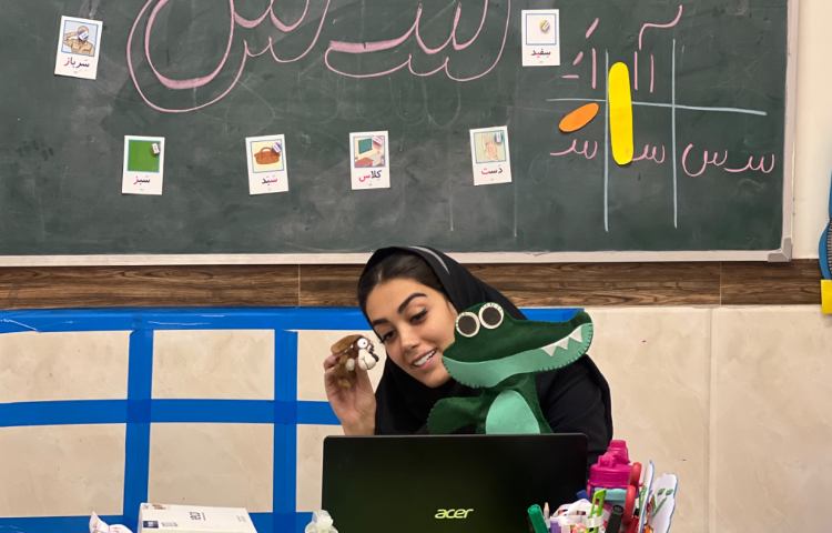 مجموعه فعالیت کلاس آنلاین