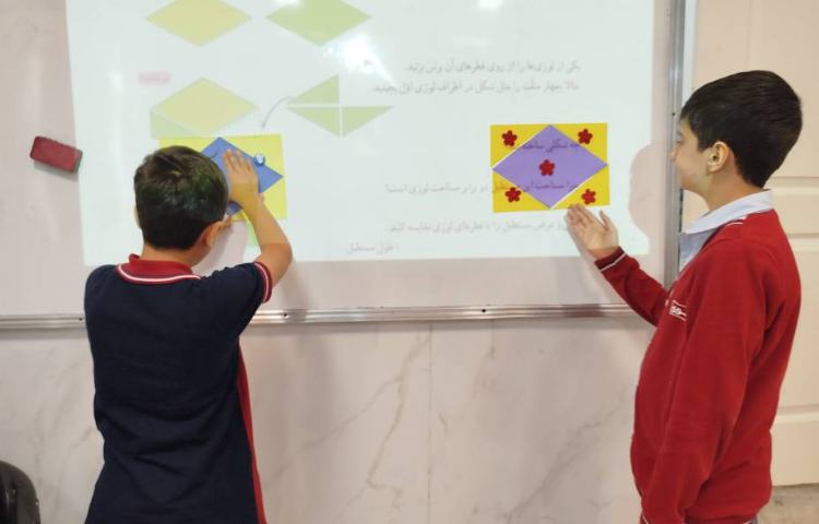 محاسبه‌ی مساحت لوزی 2