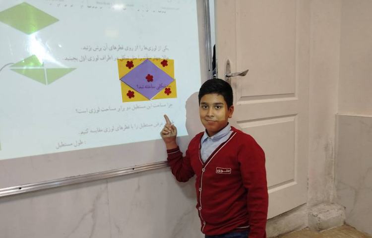 محاسبه‌ی مساحت لوزی 4