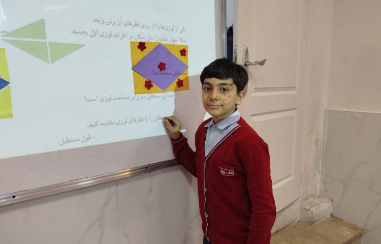 محاسبه‌ی مساحت لوزی 5