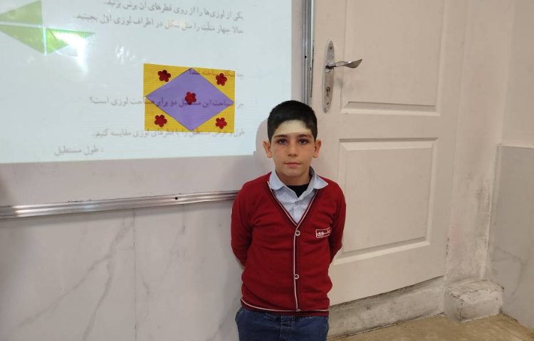 محاسبه‌ی مساحت لوزی 6