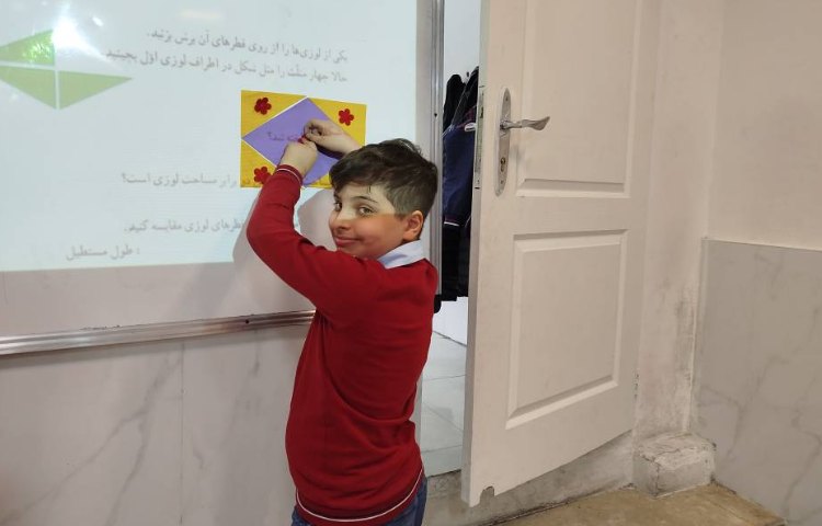 محاسبه‌ی مساحت لوزی 8