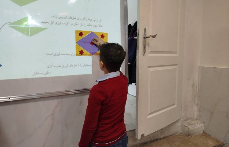 محاسبه‌ی مساحت لوزی