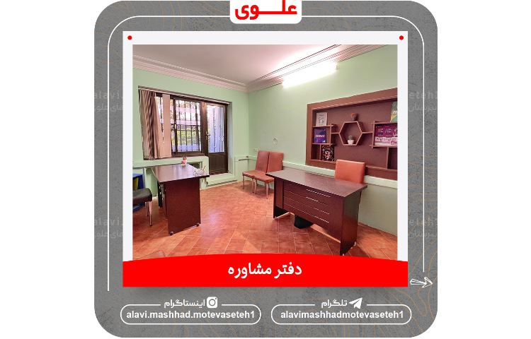 محیطی امن برای رویا های بزرگ 11