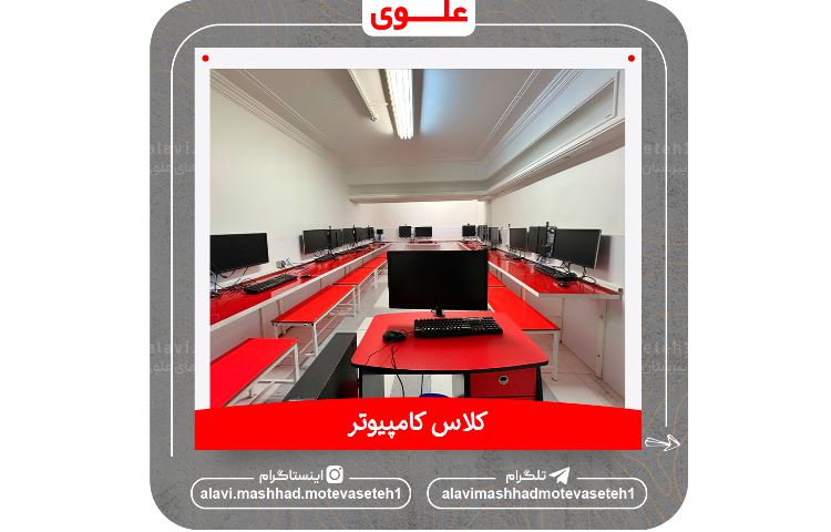 محیطی امن برای رویا های بزرگ 12